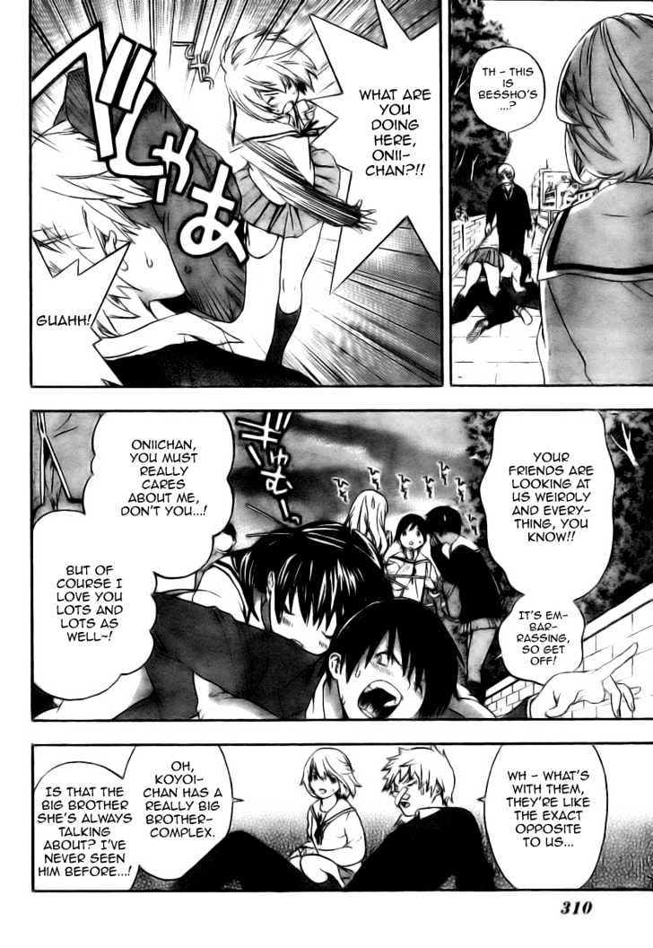 Hatsukoi Limited Chapter 6 page 8 - Chapter 6 : The Worrying Brother
