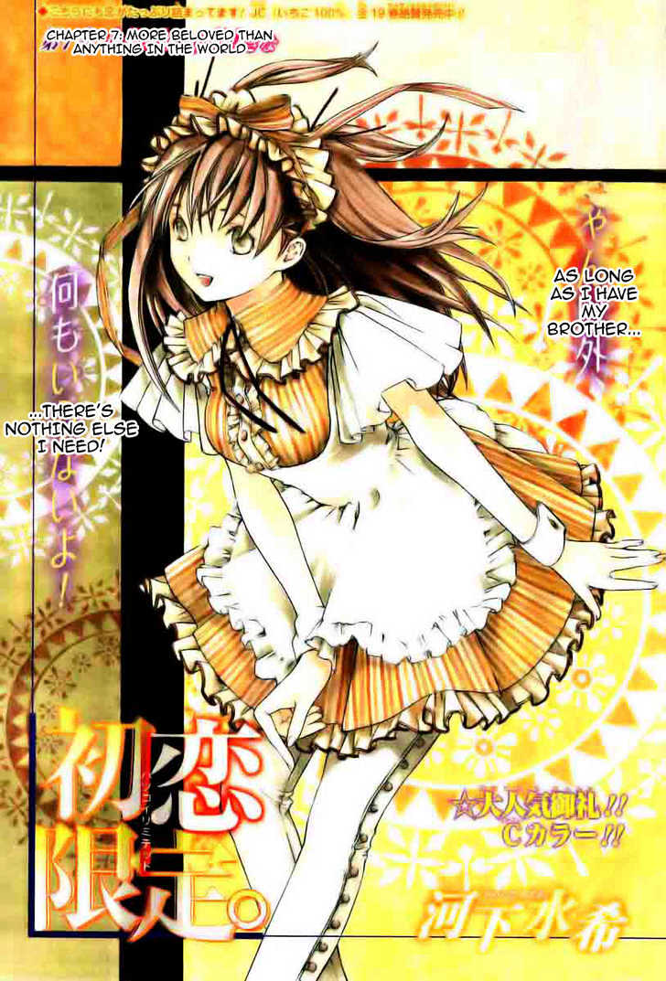 Hatsukoi Limited Chapter 7 page 1 - Chapter 7 : More Beloved Than Anything In This World