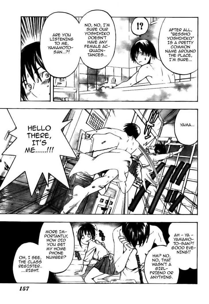 Hatsukoi Limited Chapter 7 page 13 - Chapter 7 : More Beloved Than Anything In This World