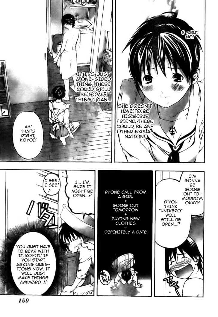 Hatsukoi Limited Chapter 7 page 15 - Chapter 7 : More Beloved Than Anything In This World