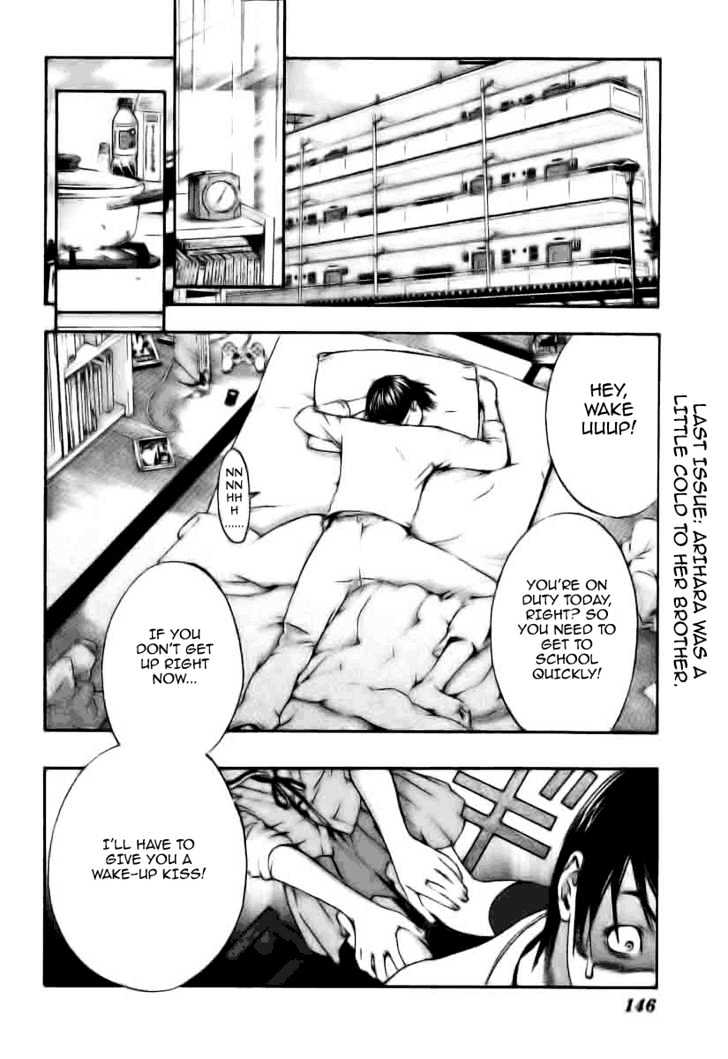 Hatsukoi Limited Chapter 7 page 2 - Chapter 7 : More Beloved Than Anything In This World