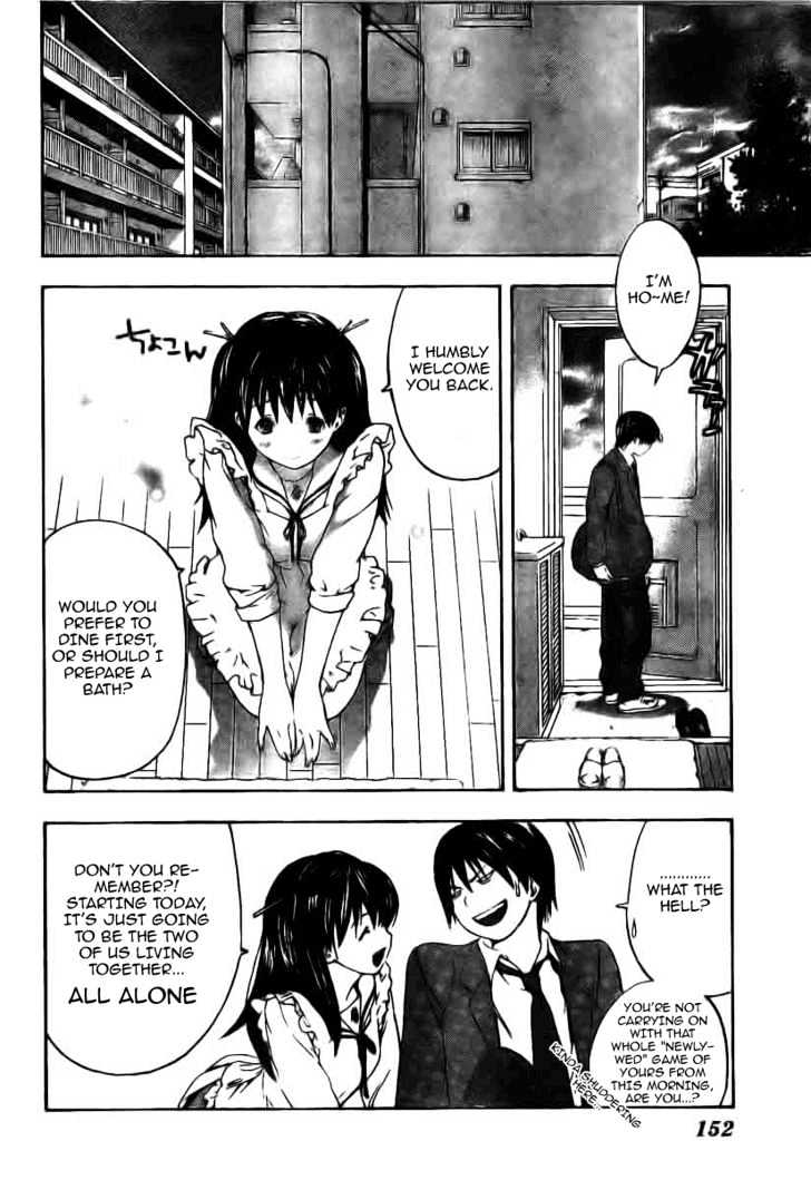 Hatsukoi Limited Chapter 7 page 8 - Chapter 7 : More Beloved Than Anything In This World
