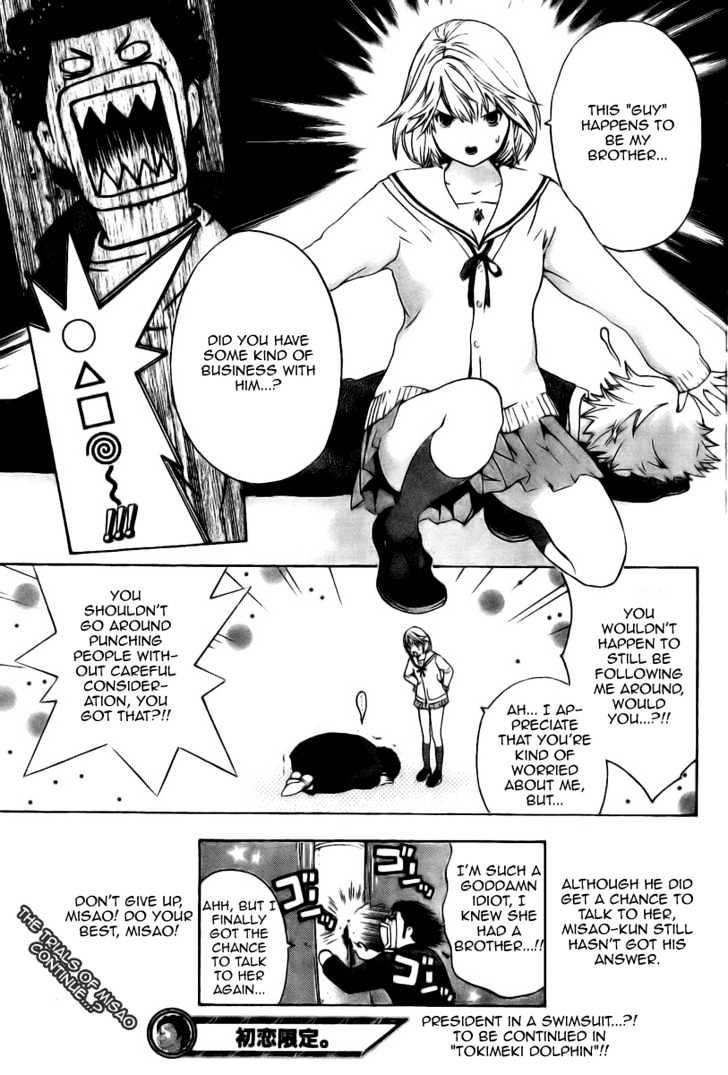 Hatsukoi Limited Chapter 8 page 19 - Chapter 8 : Pure-Hearted Afro