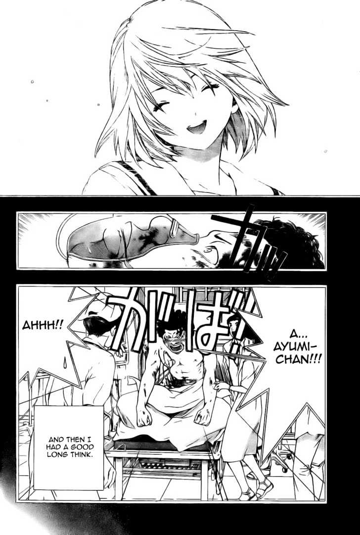 Hatsukoi Limited Chapter 8 page 2 - Chapter 8 : Pure-Hearted Afro