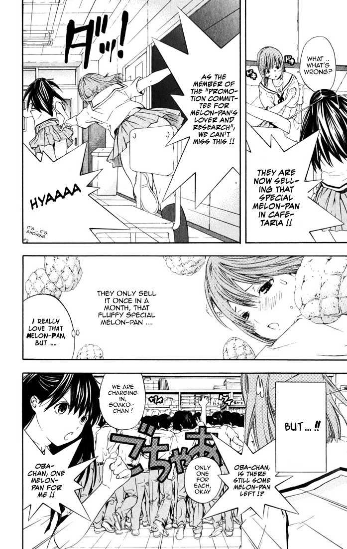 Hatsukoi Limited Chapter 9.5 page 2 - Chapter 9.5 : Omake