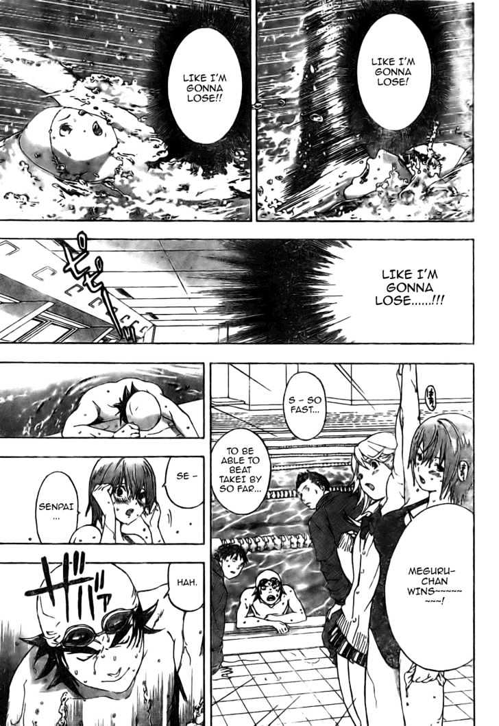 Hatsukoi Limited Chapter 9 page 17 - Chapter 9 : Tokimeki Dolphin