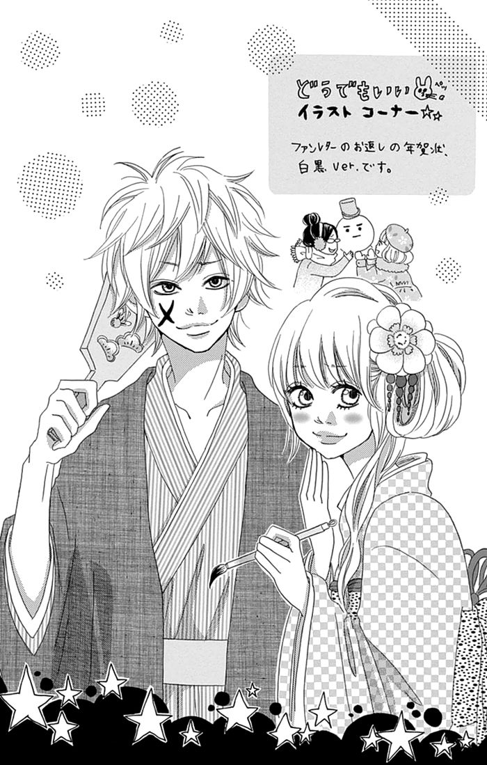 Hatsukoi Lollipop Chapter 1 page 46 - Chapter 1