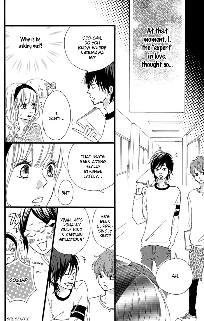 Hatsukoi Lollipop Chapter 2 page 15 - Chapter 2