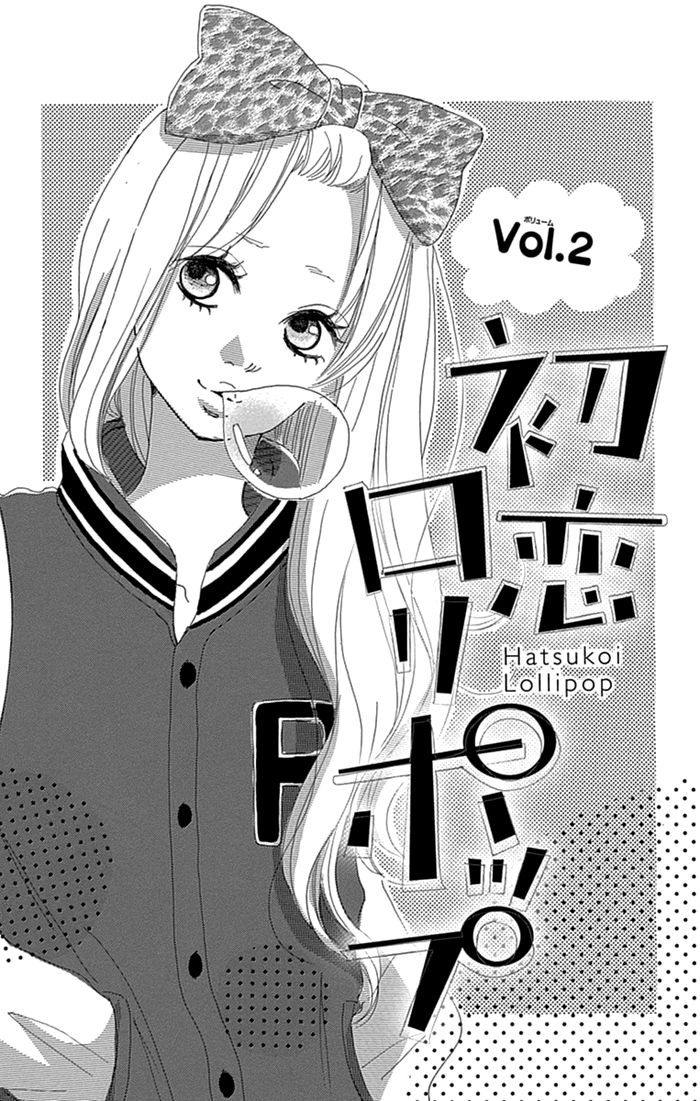 Hatsukoi Lollipop Chapter 2 page 2 - Chapter 2