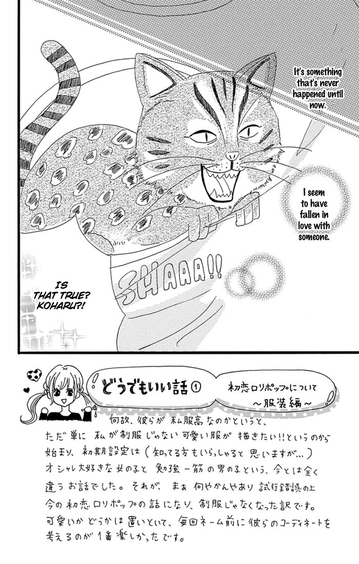 Hatsukoi Lollipop Chapter 2 page 3 - Chapter 2