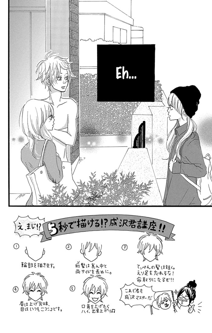 Hatsukoi Lollipop Chapter 3 page 3 - Chapter 3
