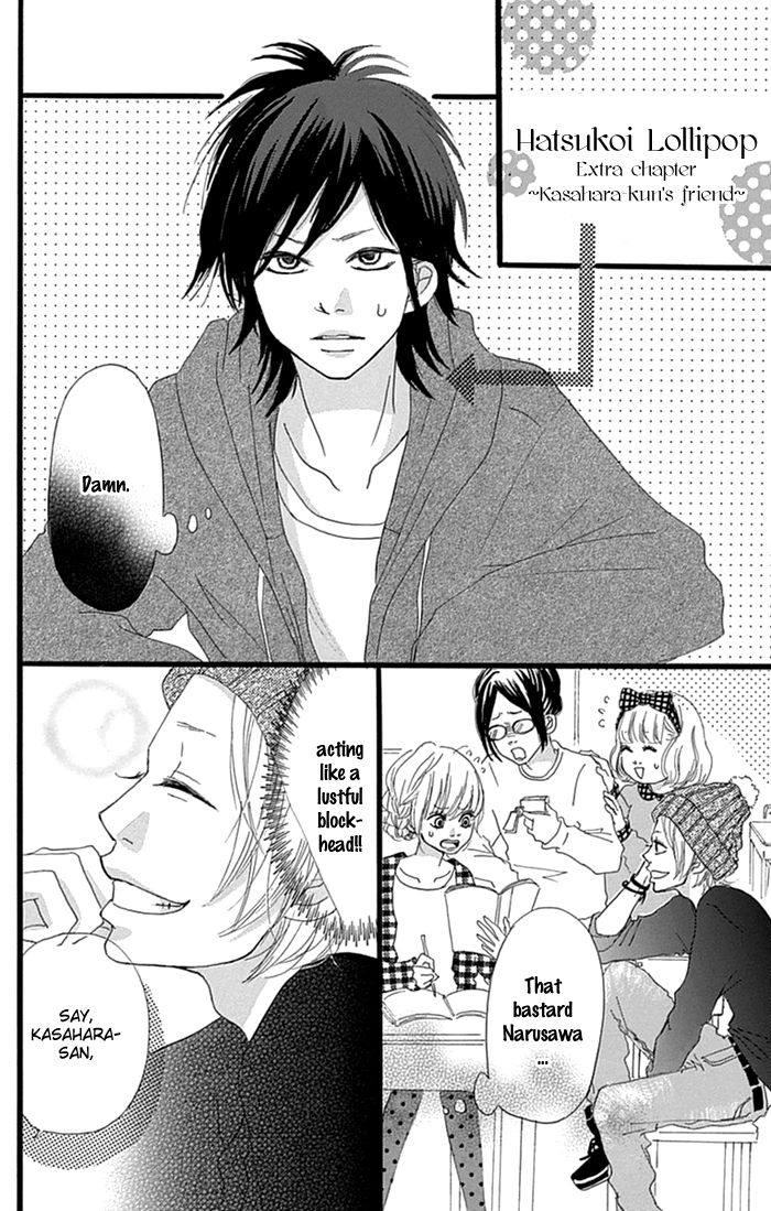 Hatsukoi Lollipop Chapter 4.5 page 2 - Chapter 4.5