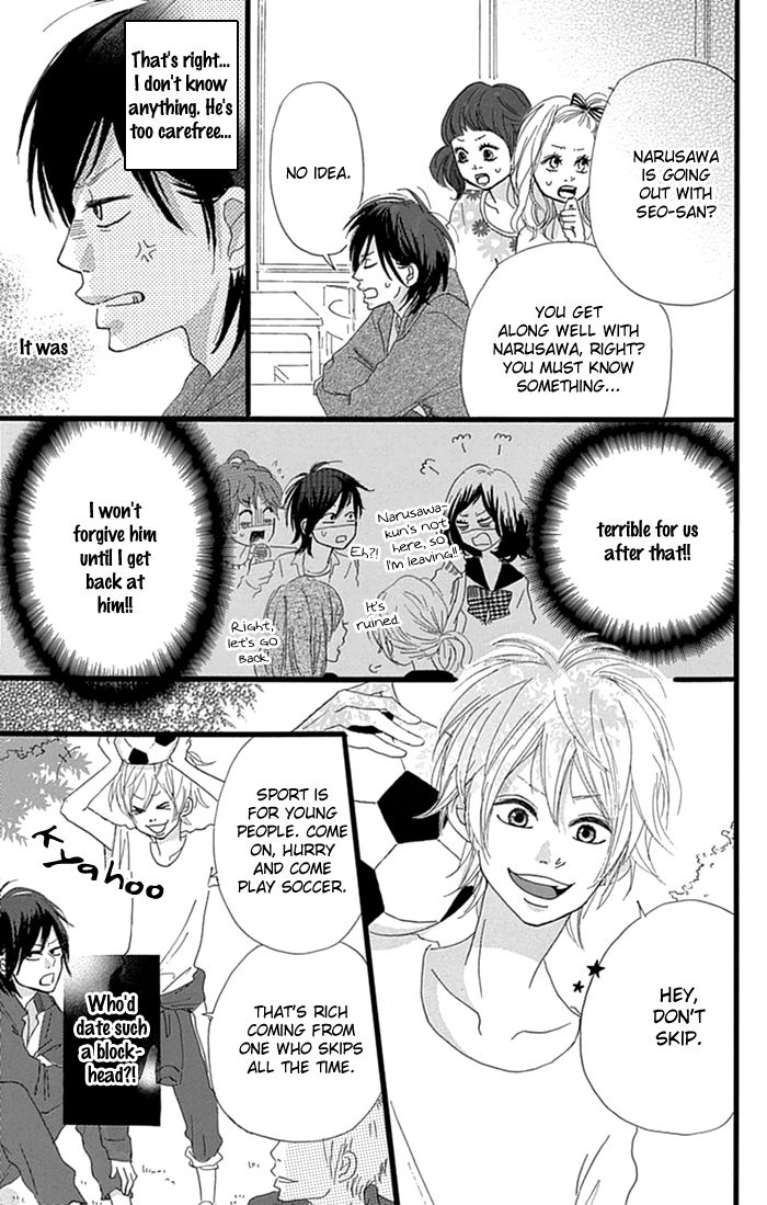Hatsukoi Lollipop Chapter 4.5 page 3 - Chapter 4.5