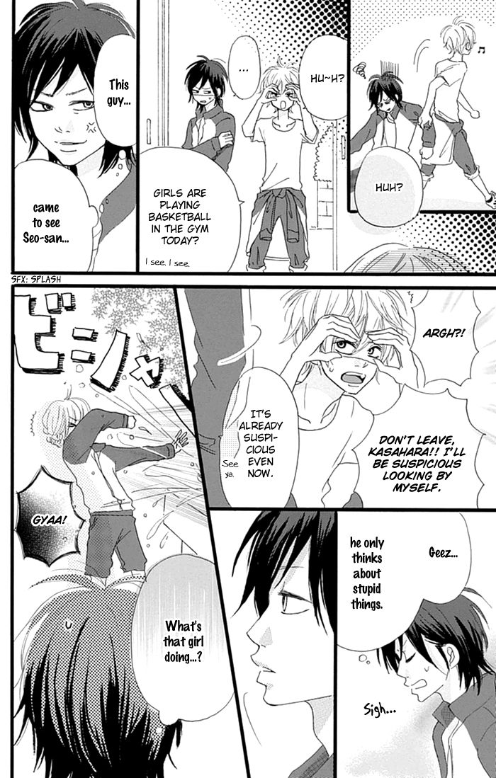 Hatsukoi Lollipop Chapter 4.5 page 4 - Chapter 4.5