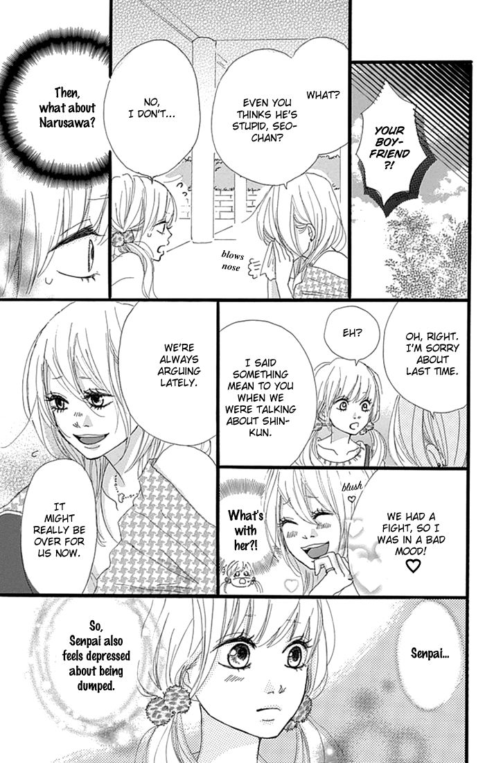 Hatsukoi Lollipop Chapter 4 page 12 - Chapter 4
