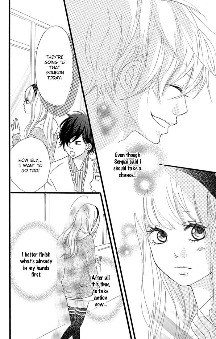 Hatsukoi Lollipop Chapter 4 page 15 - Chapter 4