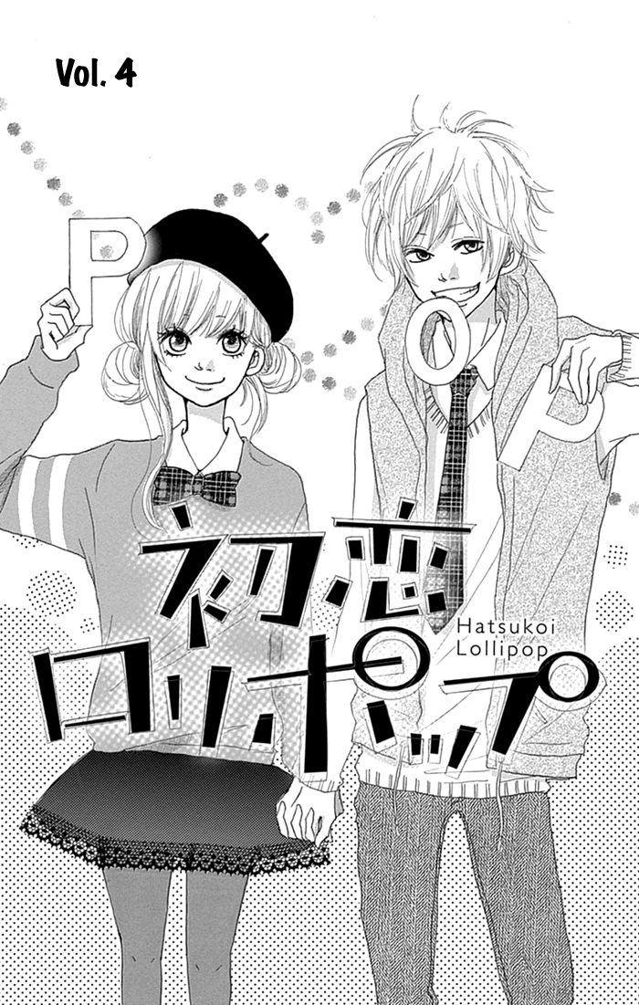 Hatsukoi Lollipop Chapter 4 page 2 - Chapter 4