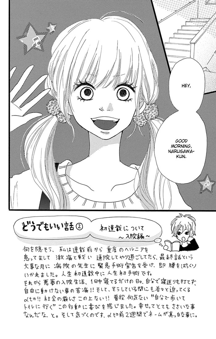 Hatsukoi Lollipop Chapter 4 page 3 - Chapter 4