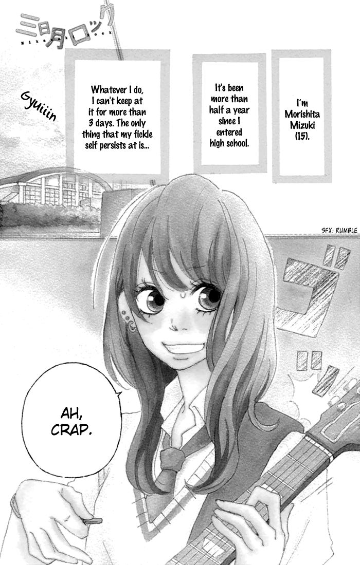 Hatsukoi Lollipop Chapter 5 page 2 - Chapter 5