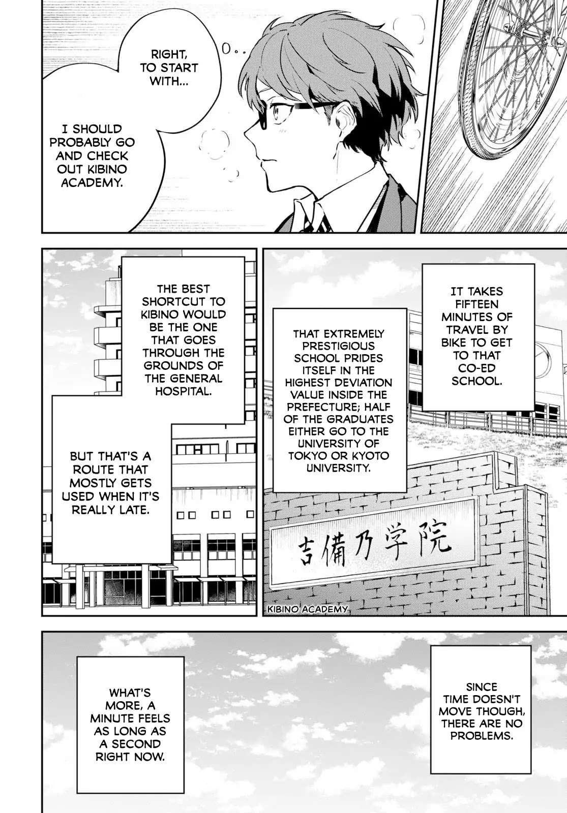 Hatsukoi Losstime Chapter 1 page 21 - Chapter 1: In a quiescent city