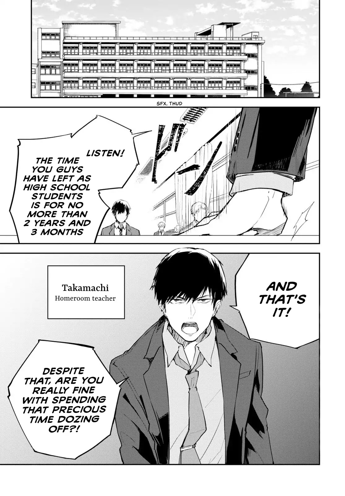 Hatsukoi Losstime Chapter 1 page 5 - Chapter 1: In a quiescent city