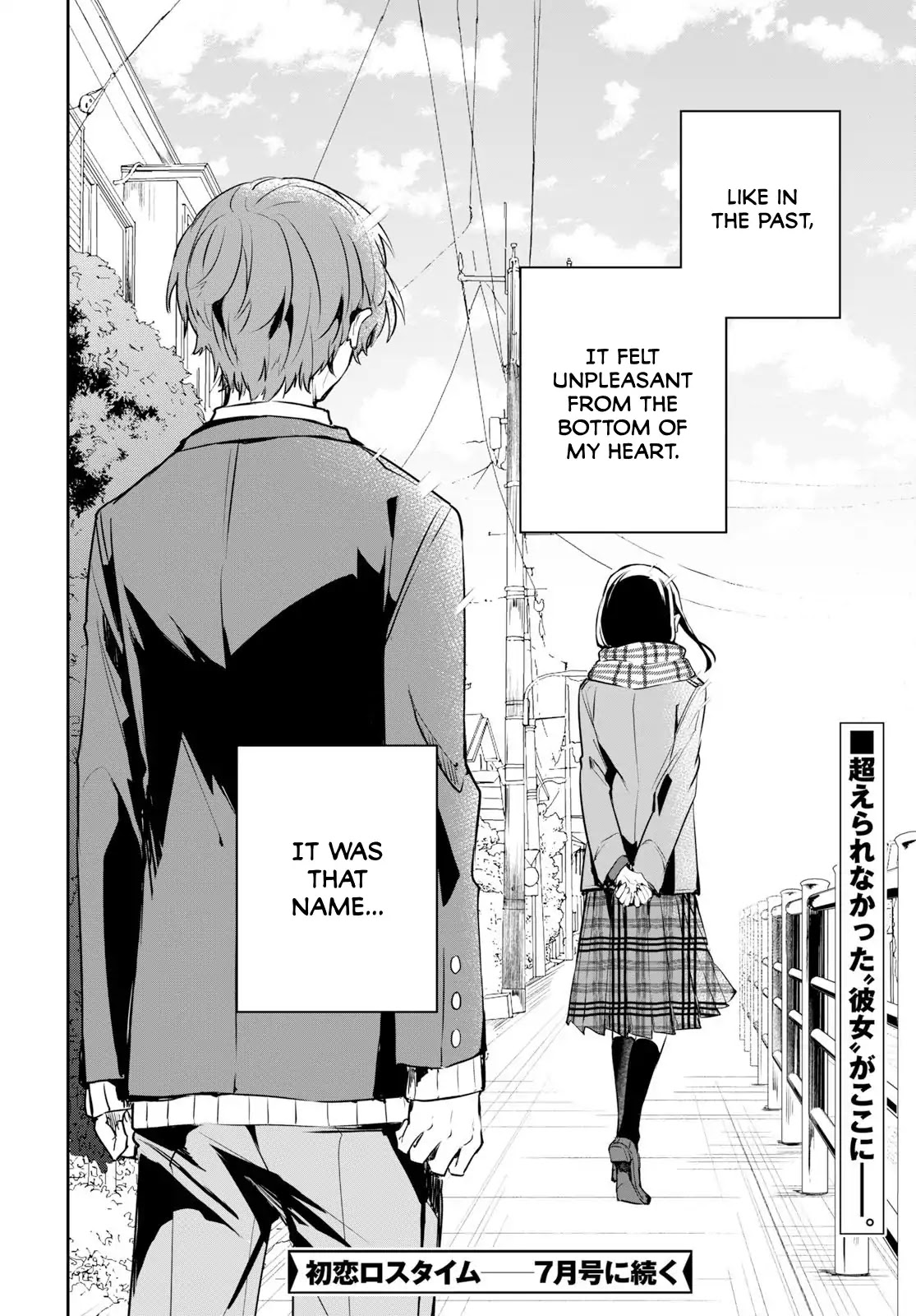 Hatsukoi Losstime Chapter 1 page 64 - Chapter 1: In a quiescent city