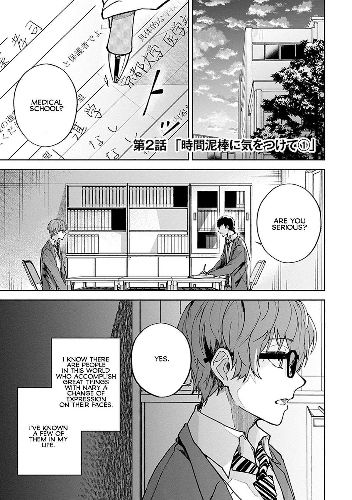 Hatsukoi Losstime Chapter 2 page 1 - Chapter 2: Jikandorobou ni Kiwotsukete, pt 1. "Watch Out for the Time Thief, pt. 1"