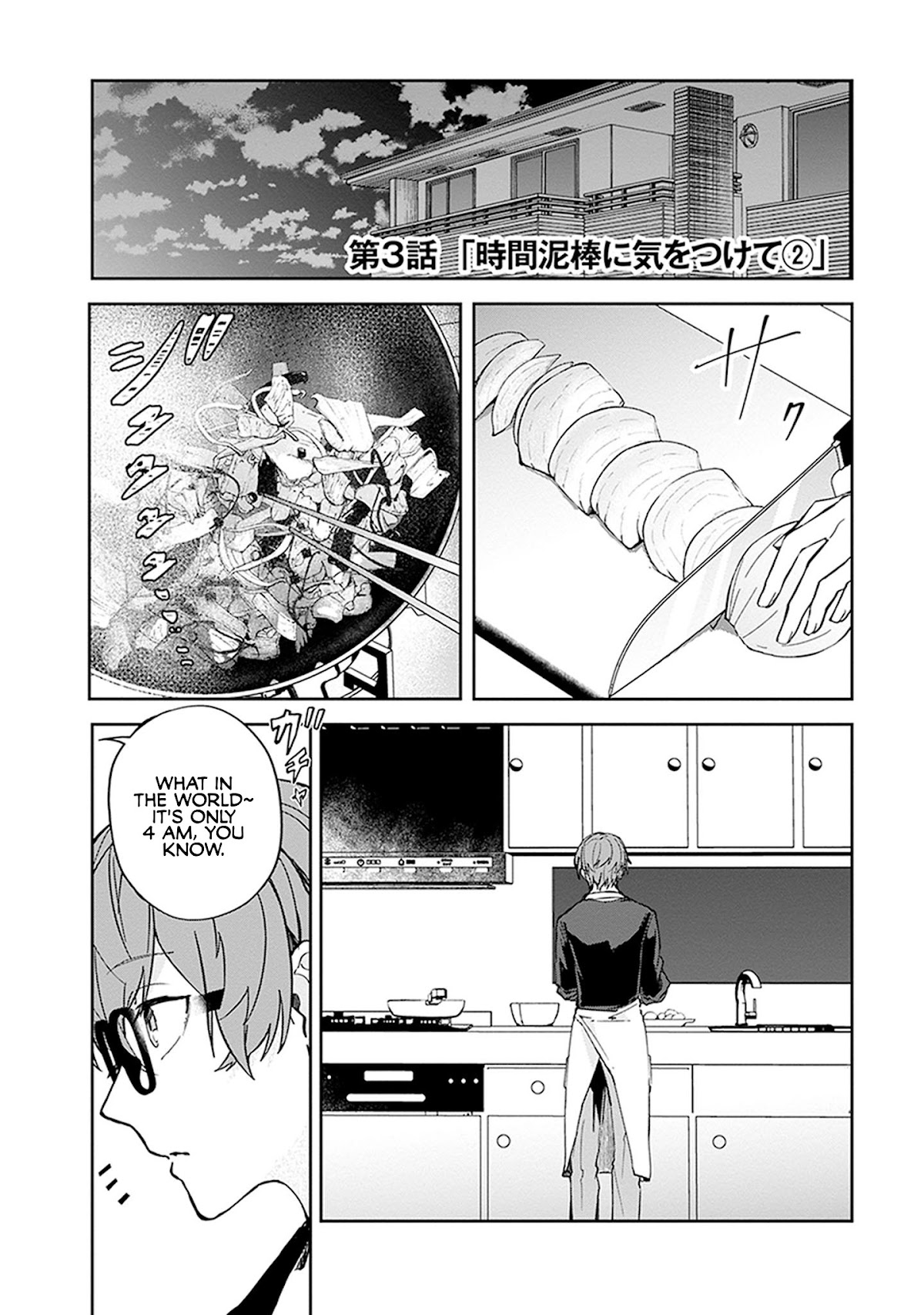Hatsukoi Losstime Chapter 3 page 1 - Chapter 3: Jikandorobou ni Kiwotsukete, pt 2. "Watch Out for the Time Thief, pt. 2"