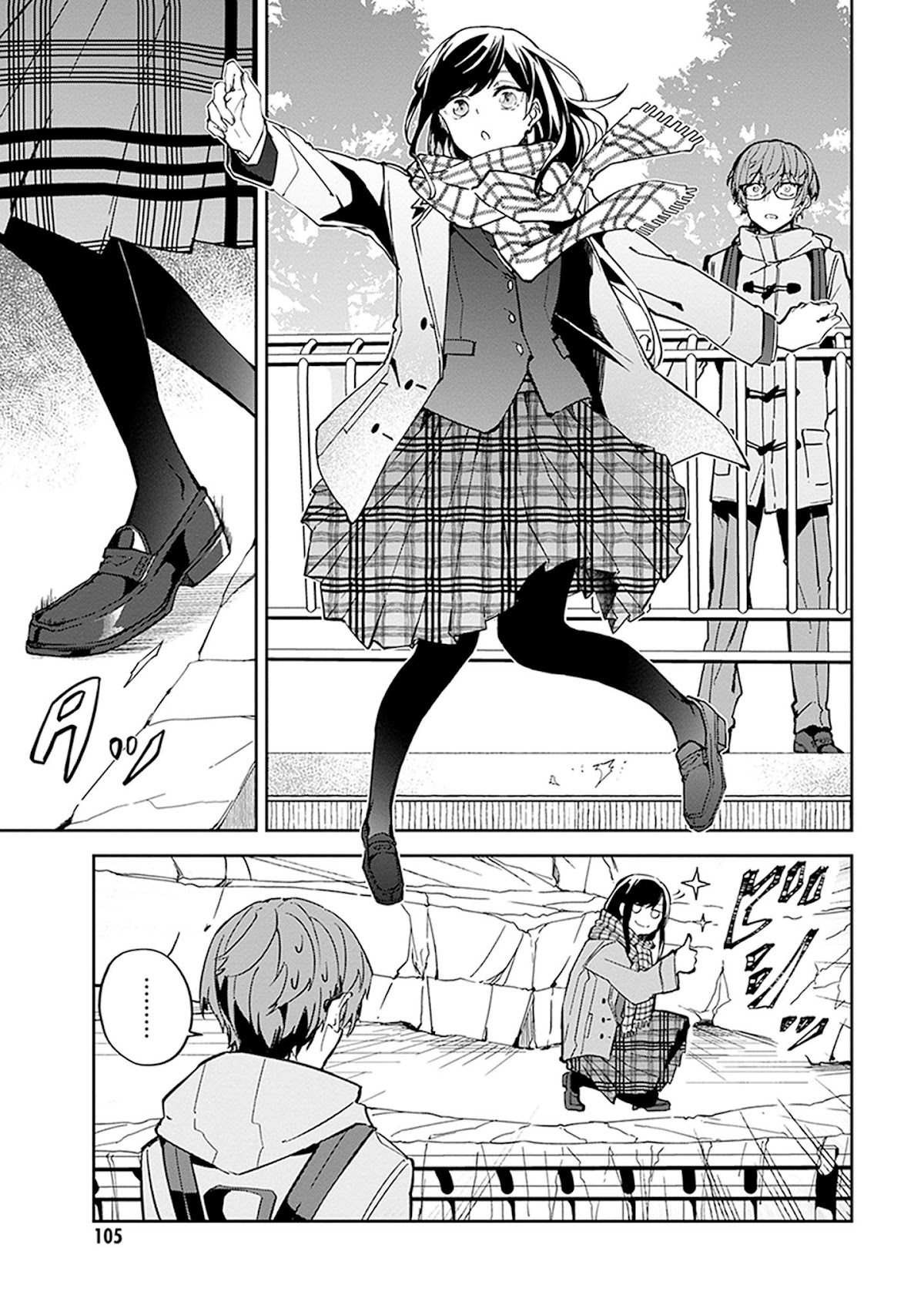Hatsukoi Losstime Chapter 3 page 17 - Chapter 3: Jikandorobou ni Kiwotsukete, pt 2. "Watch Out for the Time Thief, pt. 2"