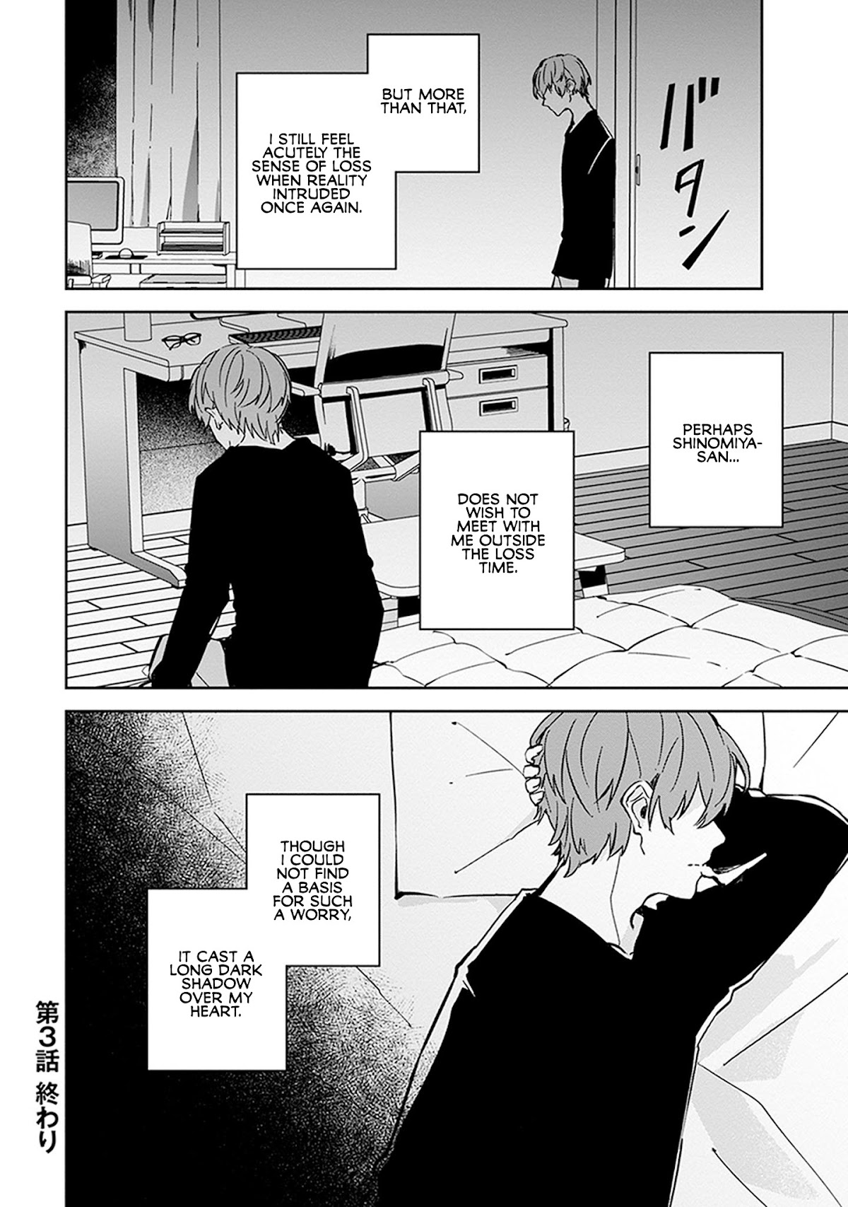 Hatsukoi Losstime Chapter 3 page 38 - Chapter 3: Jikandorobou ni Kiwotsukete, pt 2. "Watch Out for the Time Thief, pt. 2"