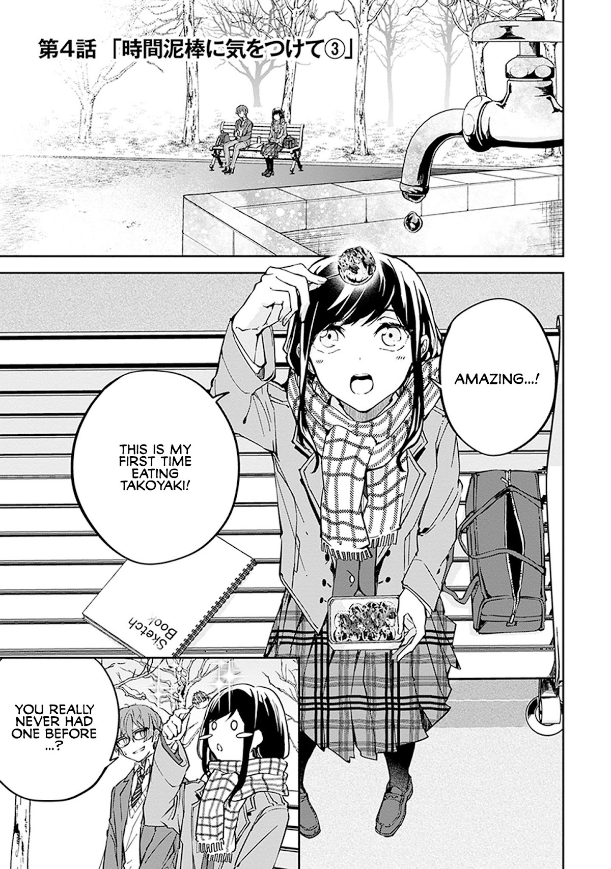 Hatsukoi Losstime Chapter 4 page 1 - Chapter 4: Jikandorobou ni Kiwotsukete, pt 3. "Watch Out for the Time Thief, pt. 3"