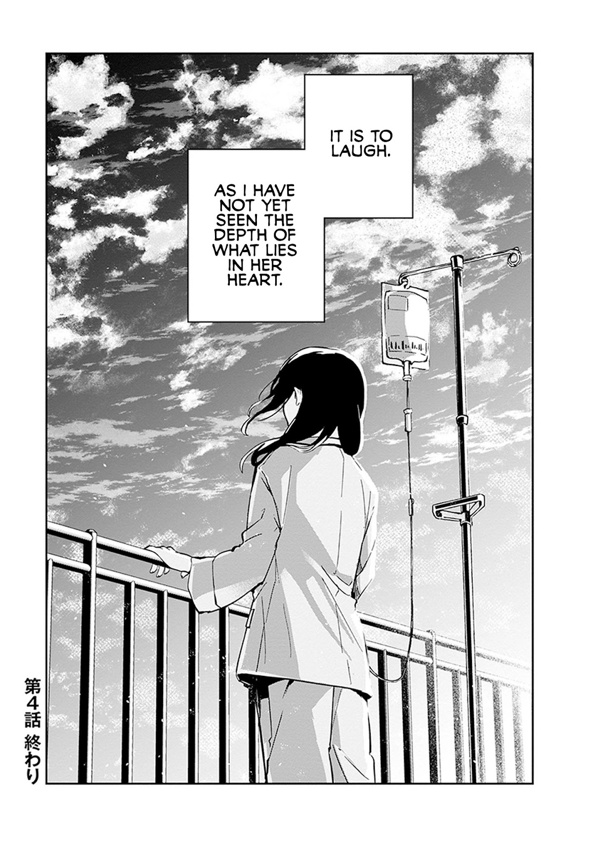 Hatsukoi Losstime Chapter 4 page 34 - Chapter 4: Jikandorobou ni Kiwotsukete, pt 3. "Watch Out for the Time Thief, pt. 3"