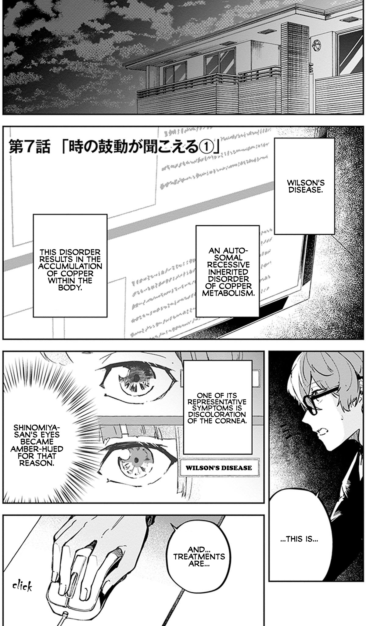 Hatsukoi Losstime Chapter 7 page 1 - Chapter 7: I Hear the Ticking of Time, Part 1