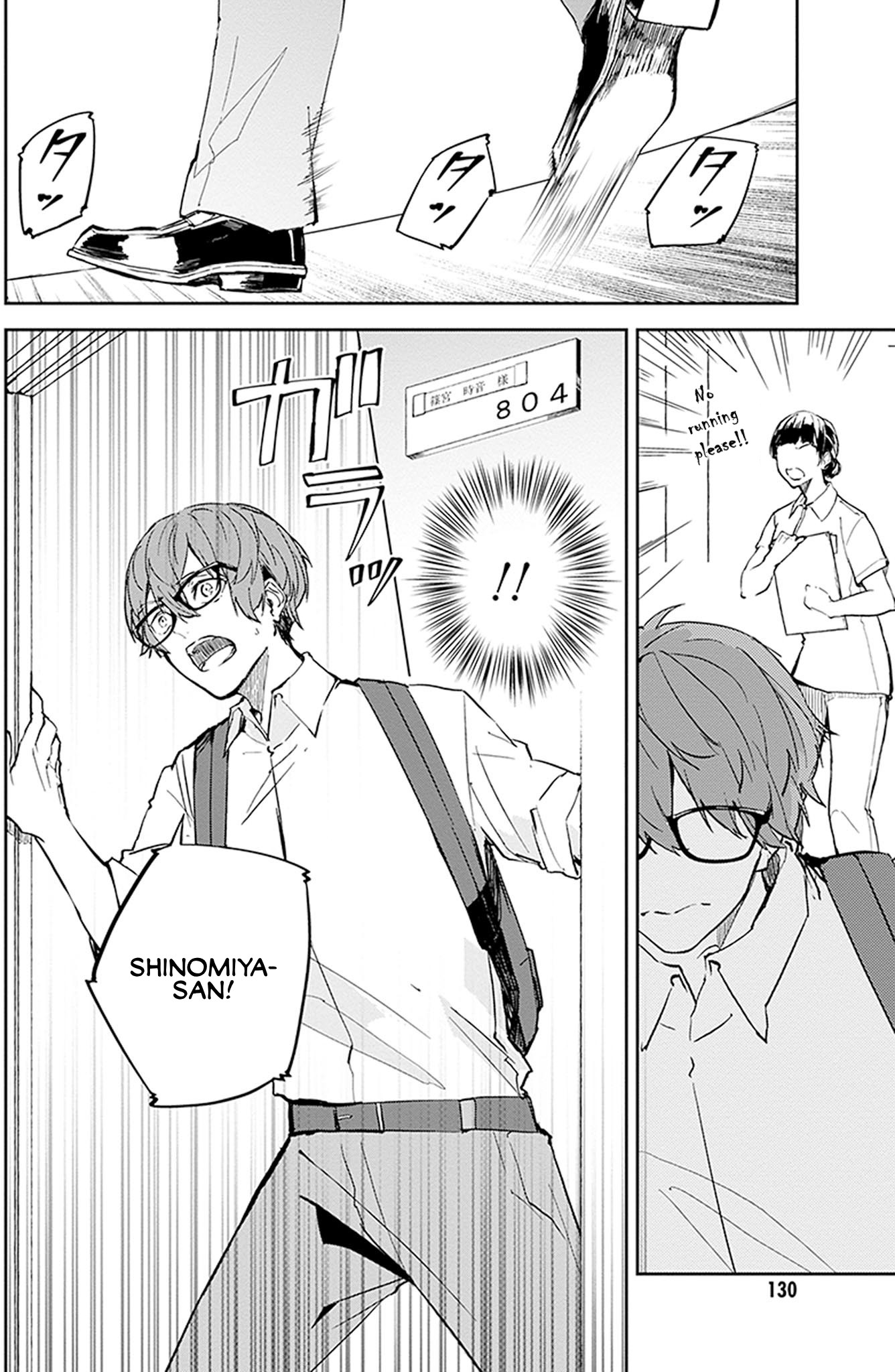 Hatsukoi Losstime Chapter 9 page 6 - Chapter 9: The First Love Loss Time [END]