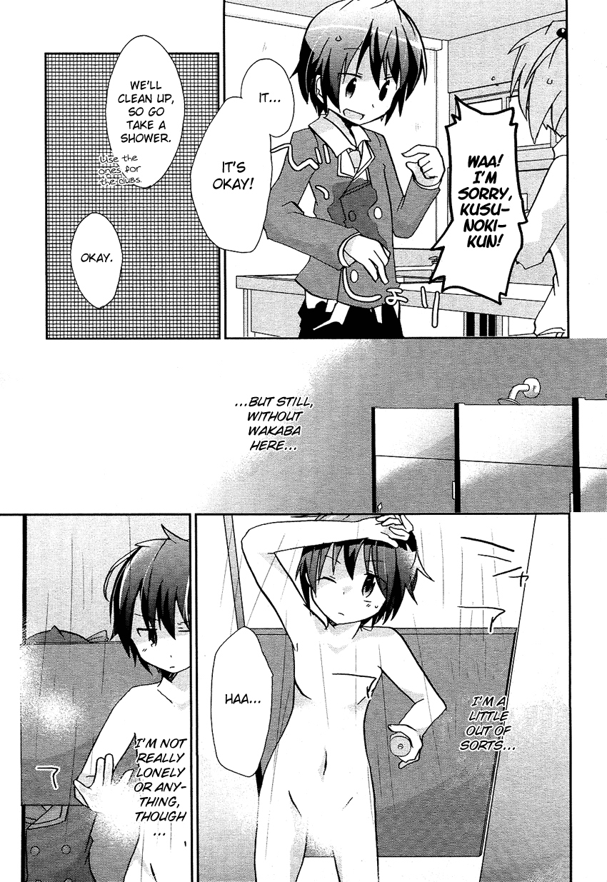 Hatsukoi Lovers Chapter 0.2 page 12 - Chapter 0 v2 : [Oneshot]
