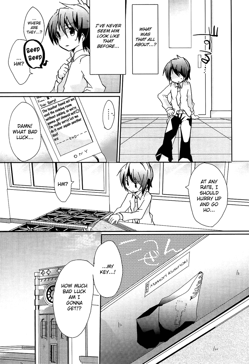 Hatsukoi Lovers Chapter 0.2 page 18 - Chapter 0 v2 : [Oneshot]