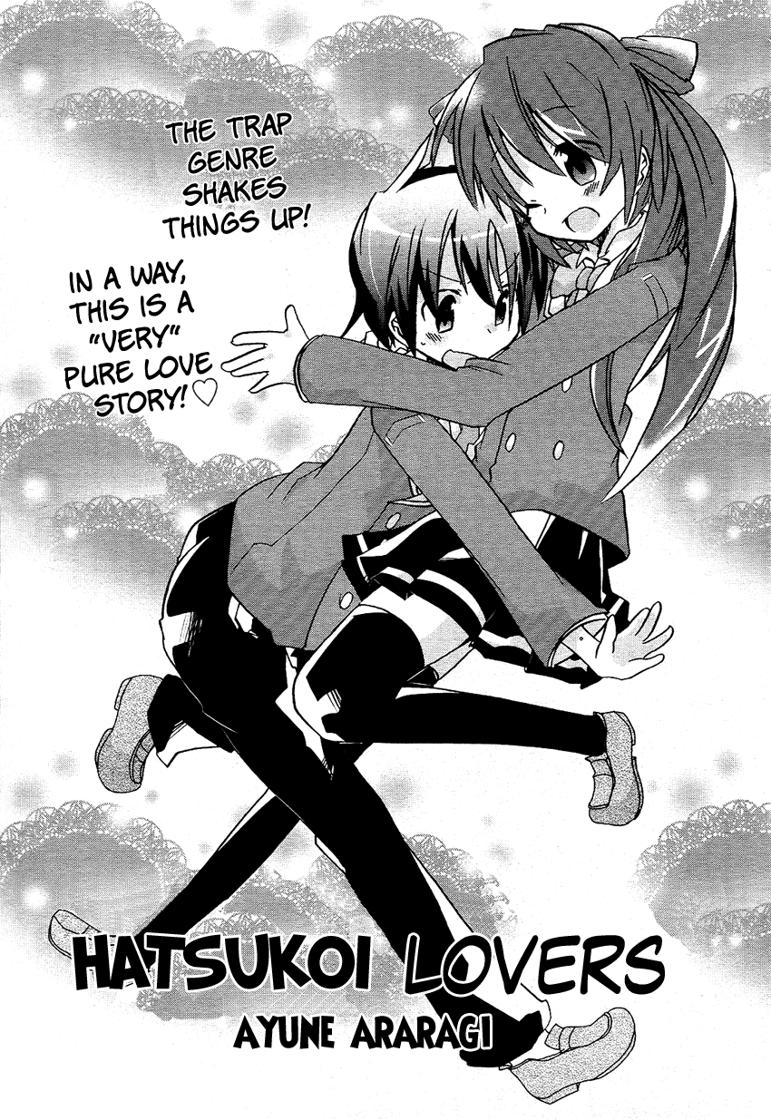Hatsukoi Lovers Chapter 0.2 page 4 - Chapter 0 v2 : [Oneshot]
