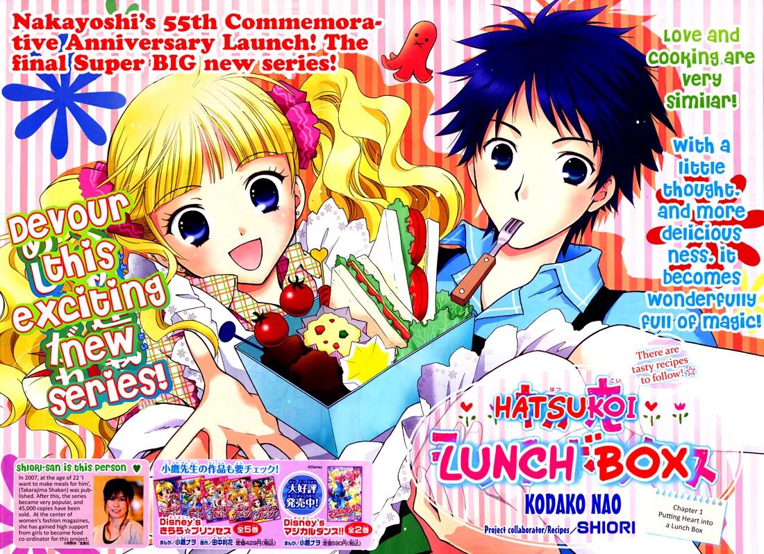 Hatsukoi Lunch Box Chapter 1 page 1 - Chapter 1
