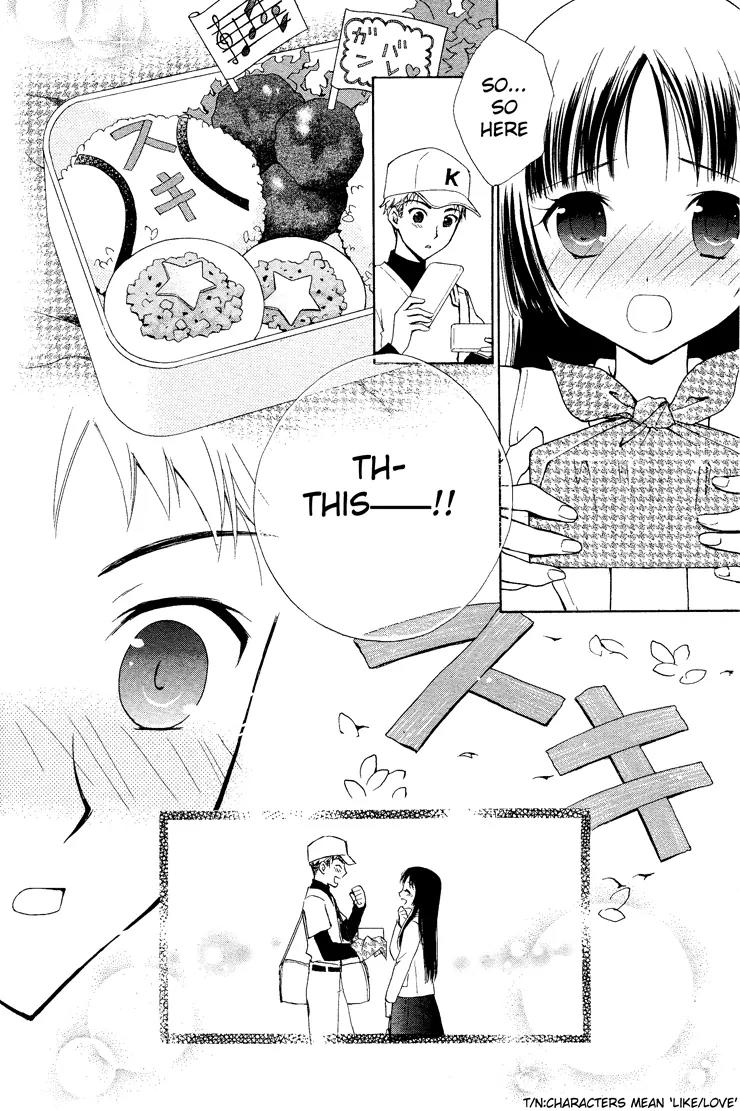 Hatsukoi Lunch Box Chapter 1 page 35 - Chapter 1