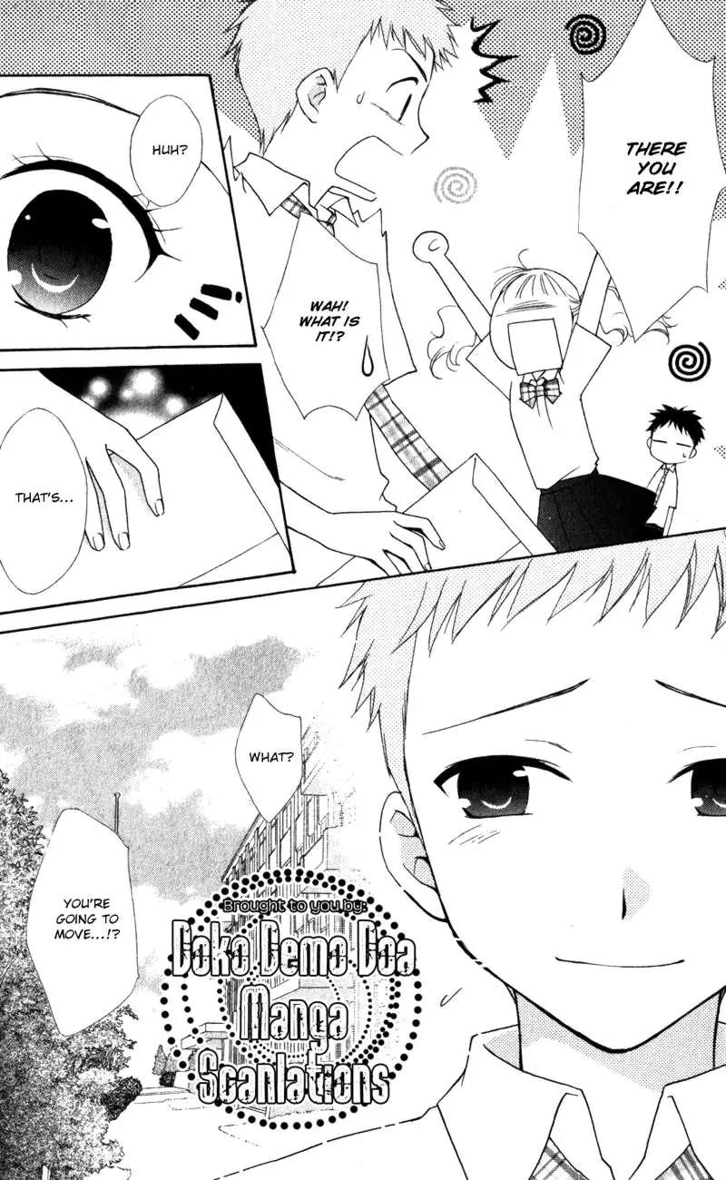 Hatsukoi Lunch Box Chapter 11 page 12 - Chapter 11