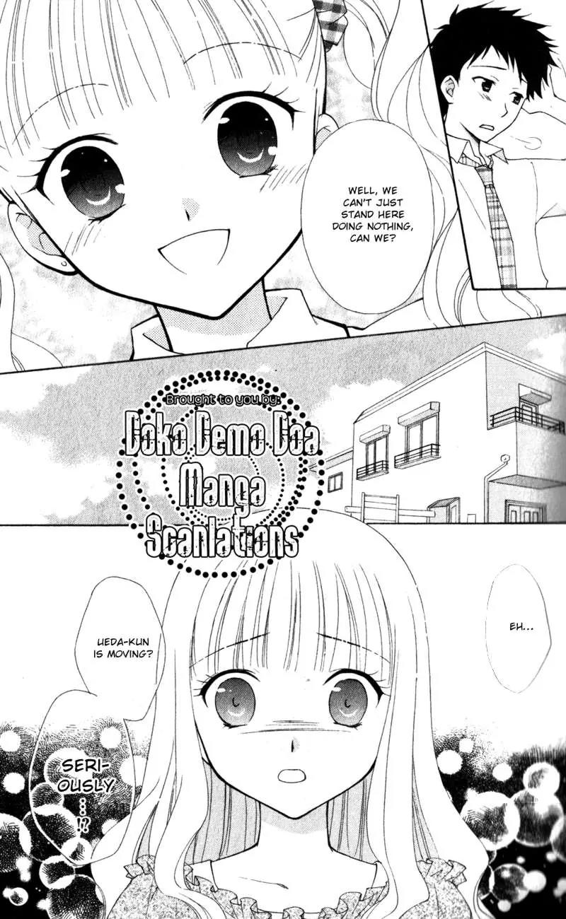 Hatsukoi Lunch Box Chapter 11 page 17 - Chapter 11
