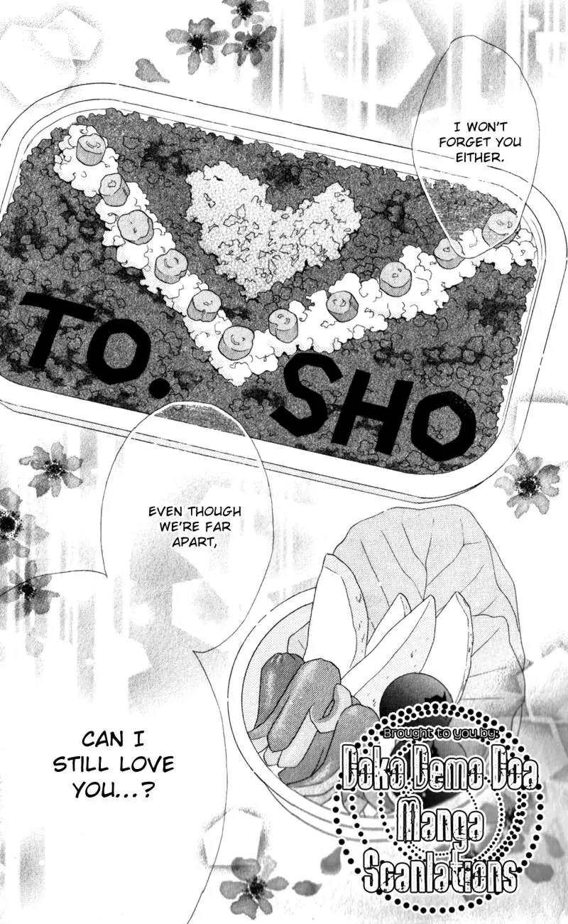 Hatsukoi Lunch Box Chapter 11 page 30 - Chapter 11