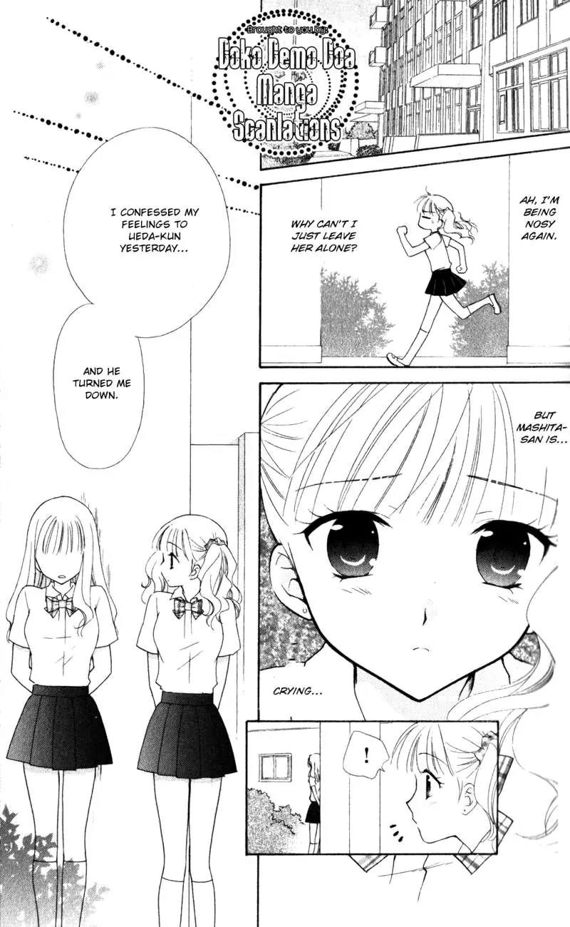 Hatsukoi Lunch Box Chapter 11 page 9 - Chapter 11