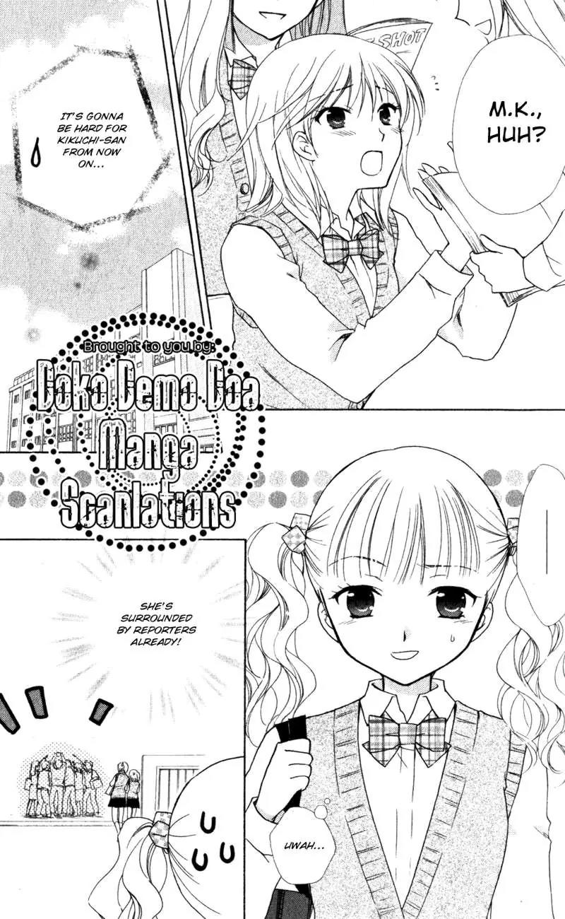 Hatsukoi Lunch Box Chapter 12 page 11 - Chapter 12