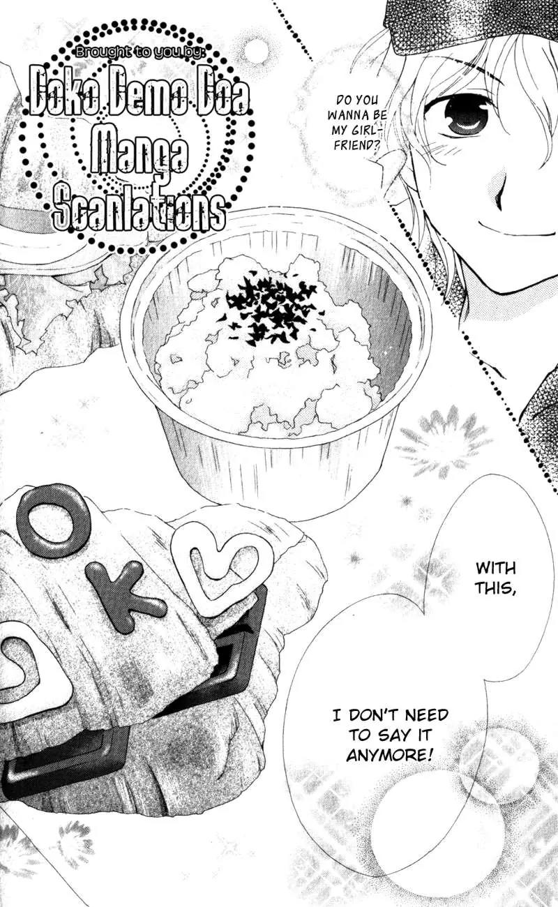 Hatsukoi Lunch Box Chapter 12 page 28 - Chapter 12