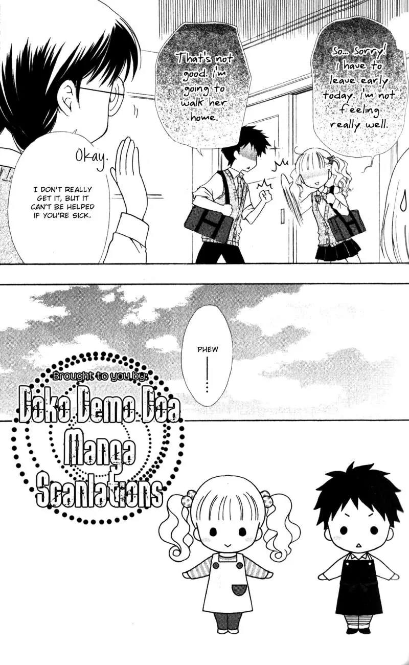 Hatsukoi Lunch Box Chapter 12 page 3 - Chapter 12