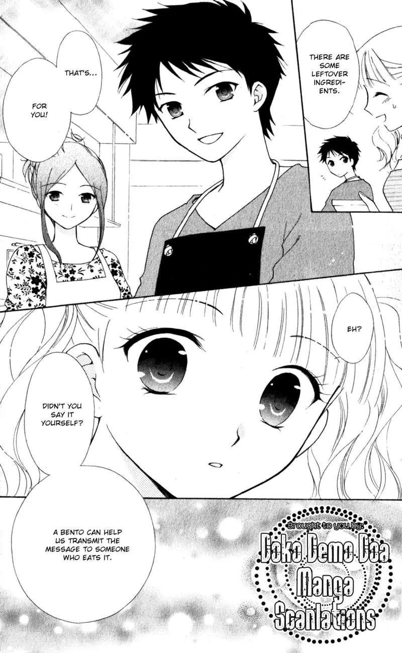 Hatsukoi Lunch Box Chapter 13 page 20 - Chapter 13
