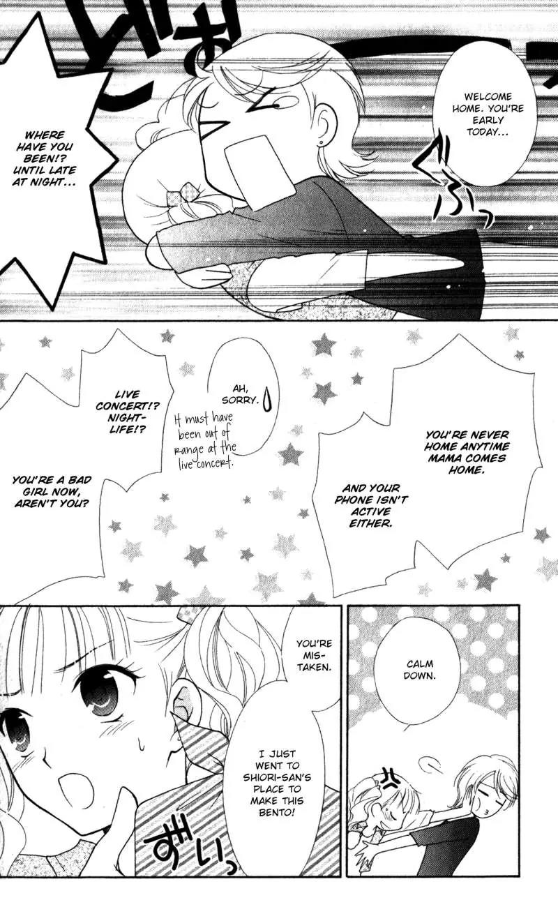 Hatsukoi Lunch Box Chapter 13 page 22 - Chapter 13