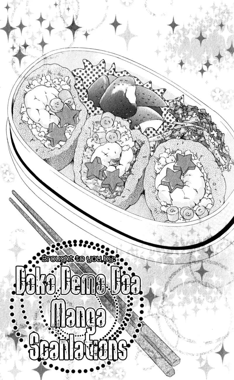Hatsukoi Lunch Box Chapter 13 page 23 - Chapter 13