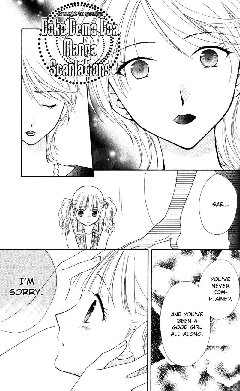 Hatsukoi Lunch Box Chapter 13 page 29 - Chapter 13